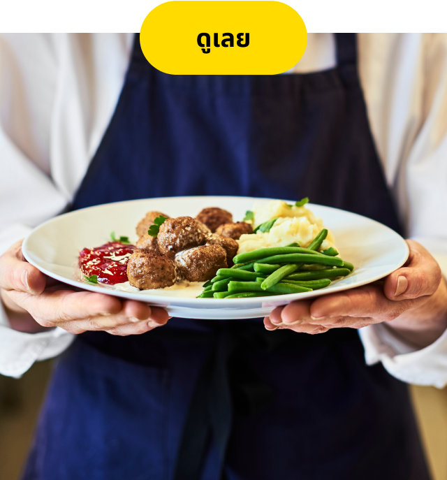 IKEA Family Thailand - Food Offers Rewamp Banner