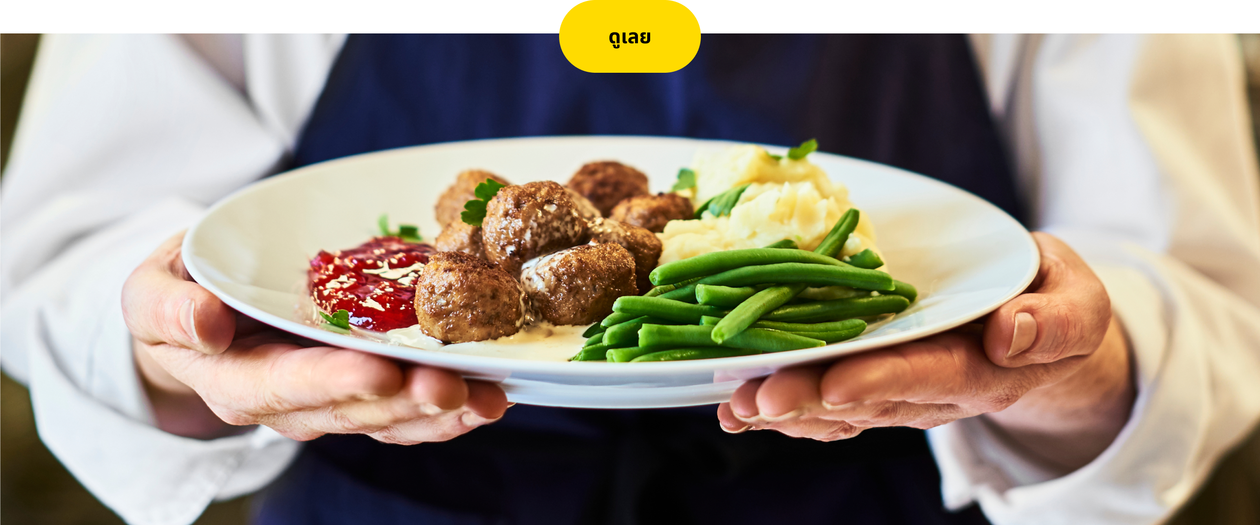 IKEA Family Thailand - Food Offers Rewamp Banner