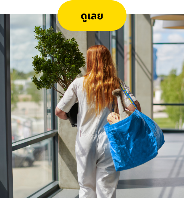IKEA Family Thailand - Product Offers Rewamp Banner 1
