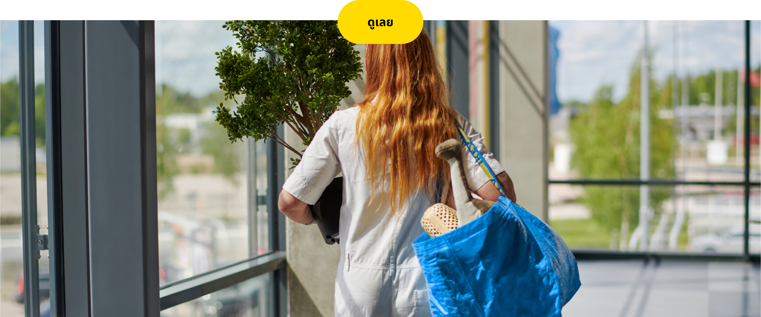 IKEA Family Thailand - Product Offers Rewamp Banner 1